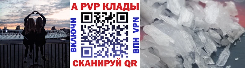 Купить Псилоцибиновые грибы Меф Метамфетамин APVP Канабис Заволжье