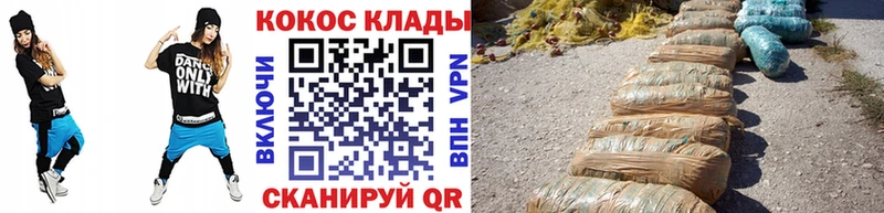 Купить  Заволжье  COCAIN 97% 