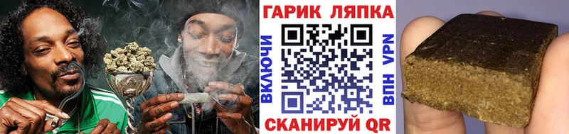 Гашиш Изолятор  Купить  Заволжье 