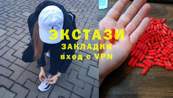 спиды Покров