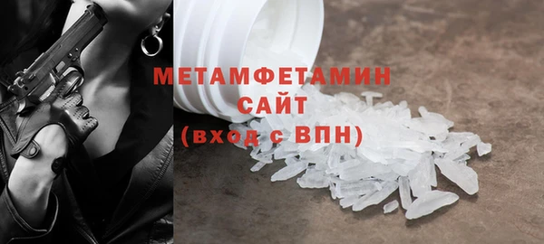 спиды Покров