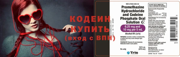 спиды Покров
