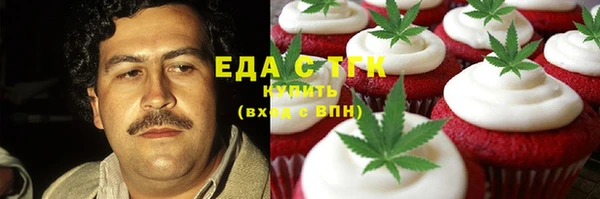 спиды Покров
