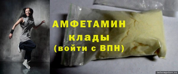 спиды Покров