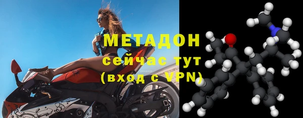 молекула духа Покровск