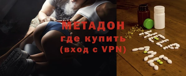 молекула духа Покровск