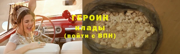 кокаин VHQ Покачи
