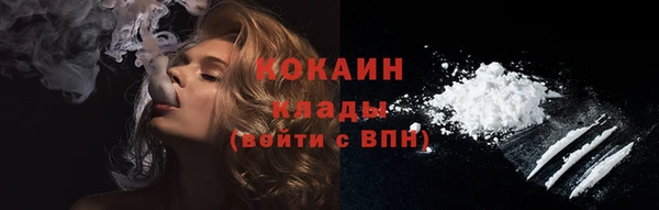 кокаин VHQ Покачи