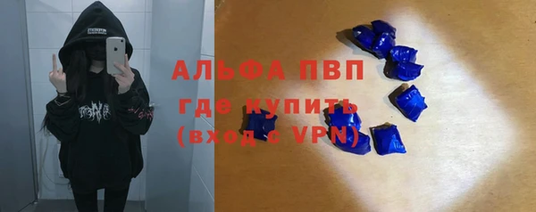 спиды Покров