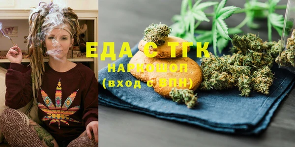 молекула духа Покровск