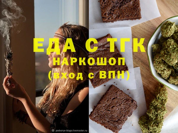 молекула духа Покровск