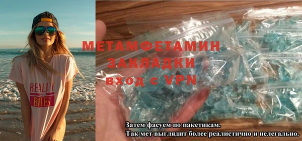 спиды Покров