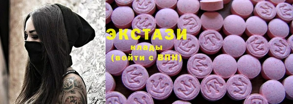 кокаин VHQ Покачи