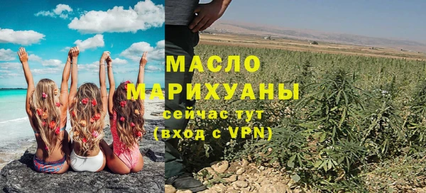 спиды Покров