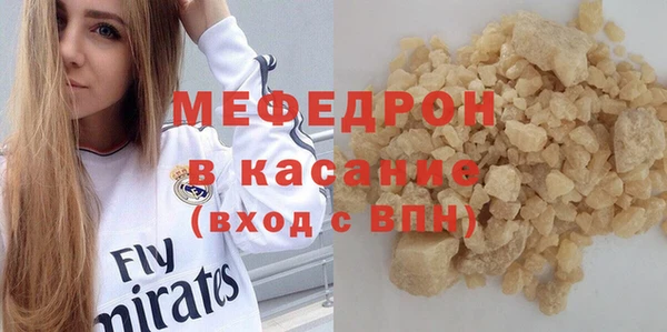 молекула духа Покровск