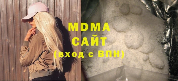 кокаин VHQ Покачи