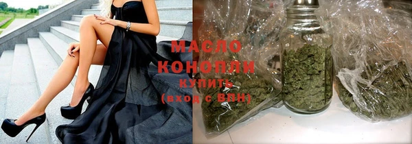 молекула духа Покровск