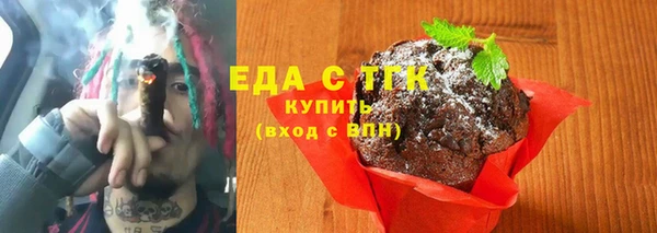 молекула духа Покровск