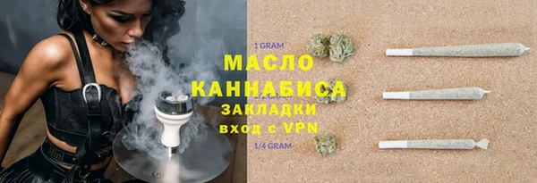 молекула духа Покровск